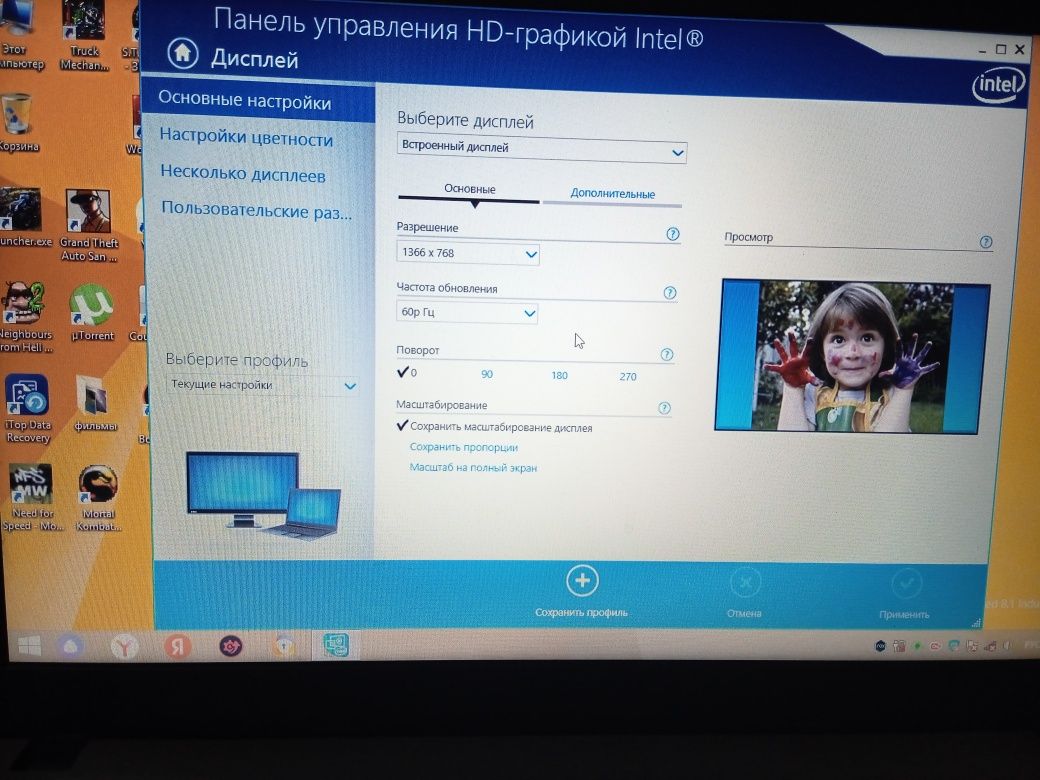 Продам ноутбук,работает от сети читать описание