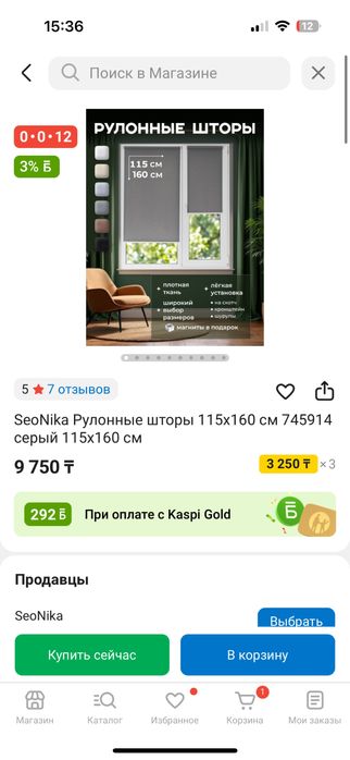 Темно-серые ролл-шторы блэкаут