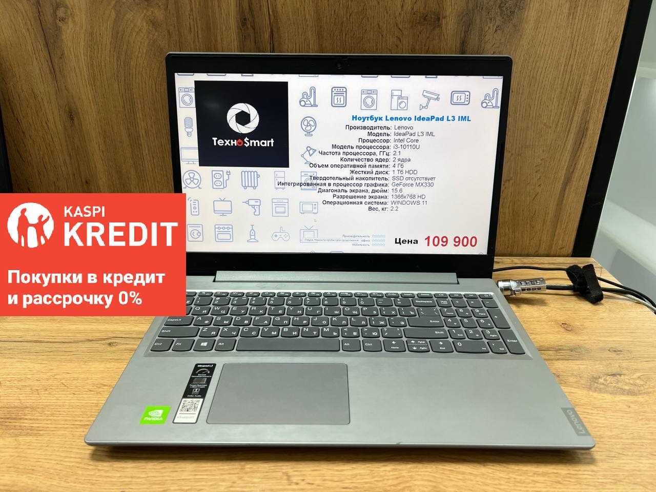 Lenovo IdeaPad L3 IML (Core i3/4gb/HDD1TB/MX330)