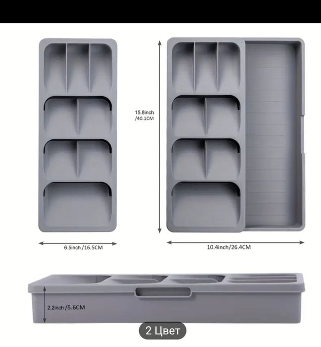 Органайзер  доя столовых приборов