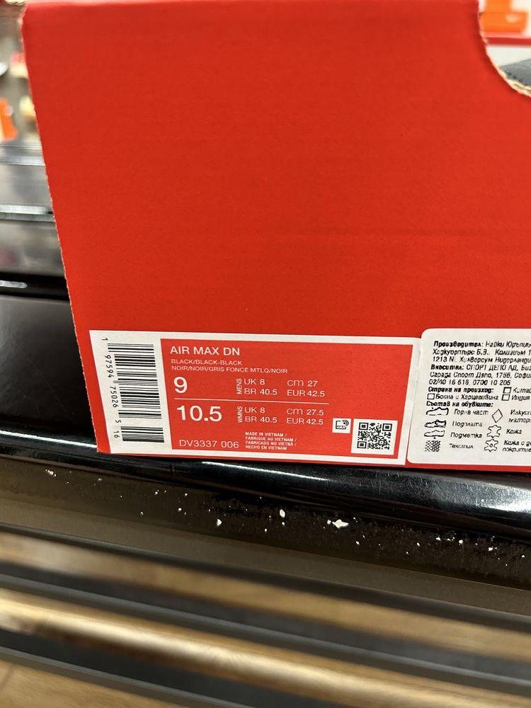 Обувки Nike AirMax DN
