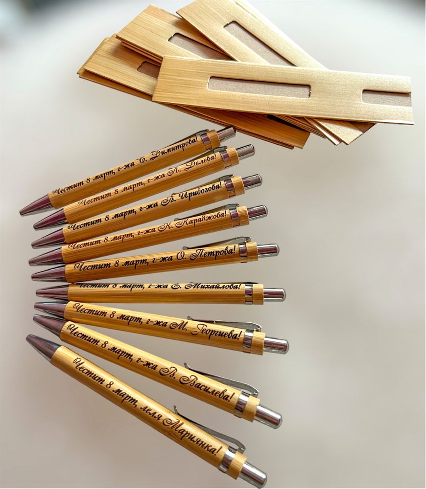 Гравирана химикалка от бамбук - надпис по избор (кутия по желание)