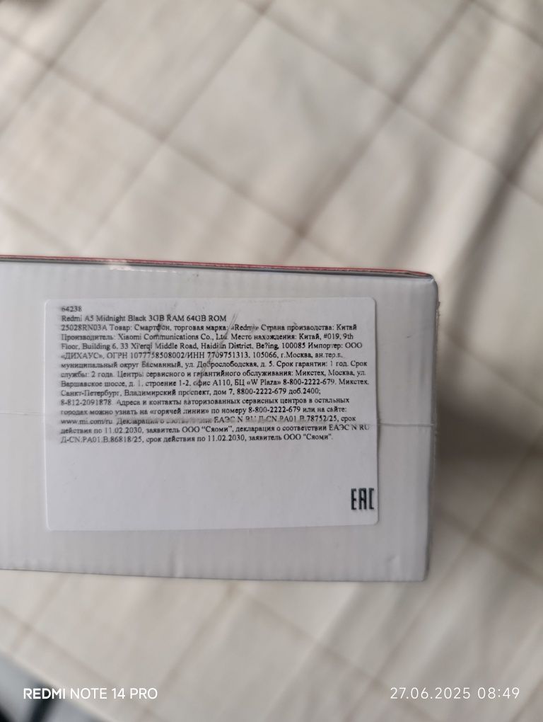 REDMI A-5 продаю в упаковке новый