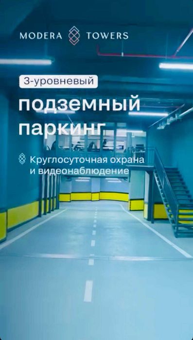 Modera Towers! Коробка 50м2 вид на Nest One для Инвестиции! ID09