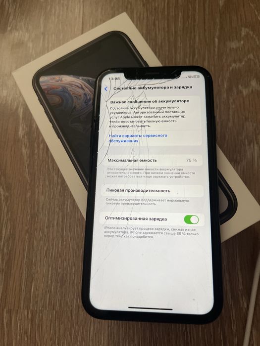 Iphone XR 128GB 65k