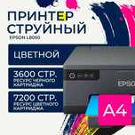 Принтер струйный Epson EcoTank L8050