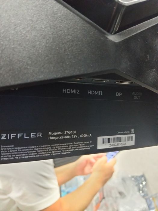 Monitor Zifler 27 dyum 200 hz