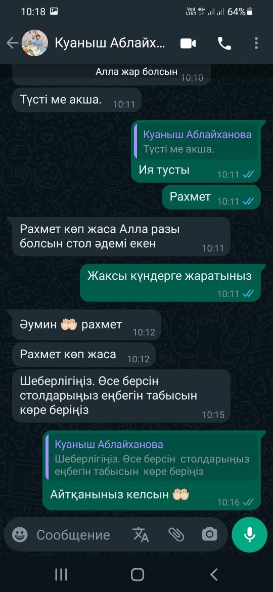 Стол жиналмалы...