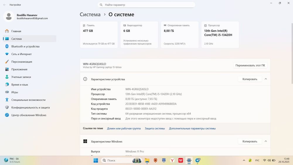 Ноутбук HP Victus 
  Ноутбук HP Victus, i5-13420H/RTX 3050/16GB/512GB