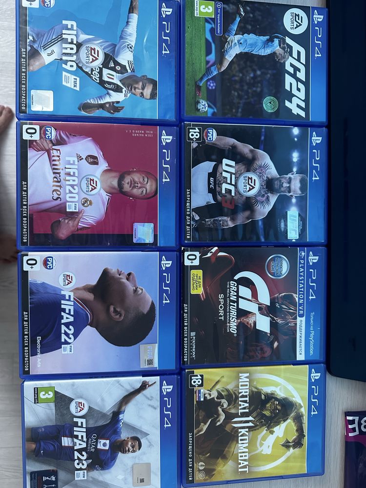 Диски игровые от PS4