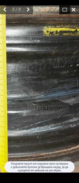 Джанти 14 " за лек автомобил