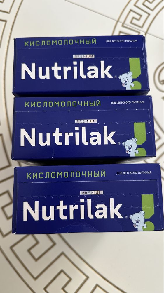 Продам! Смесь Нутрилак Nutrilak