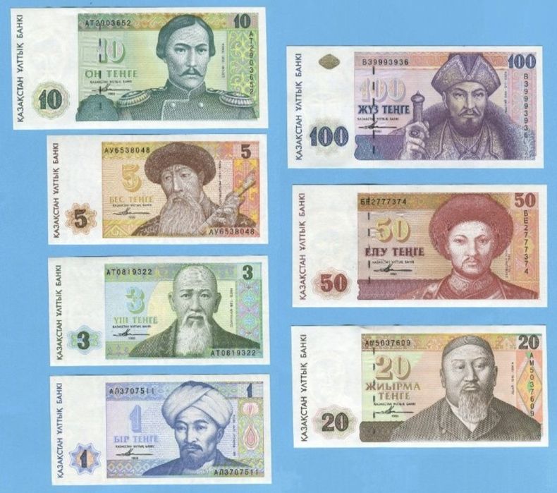 10 тенге казахстана