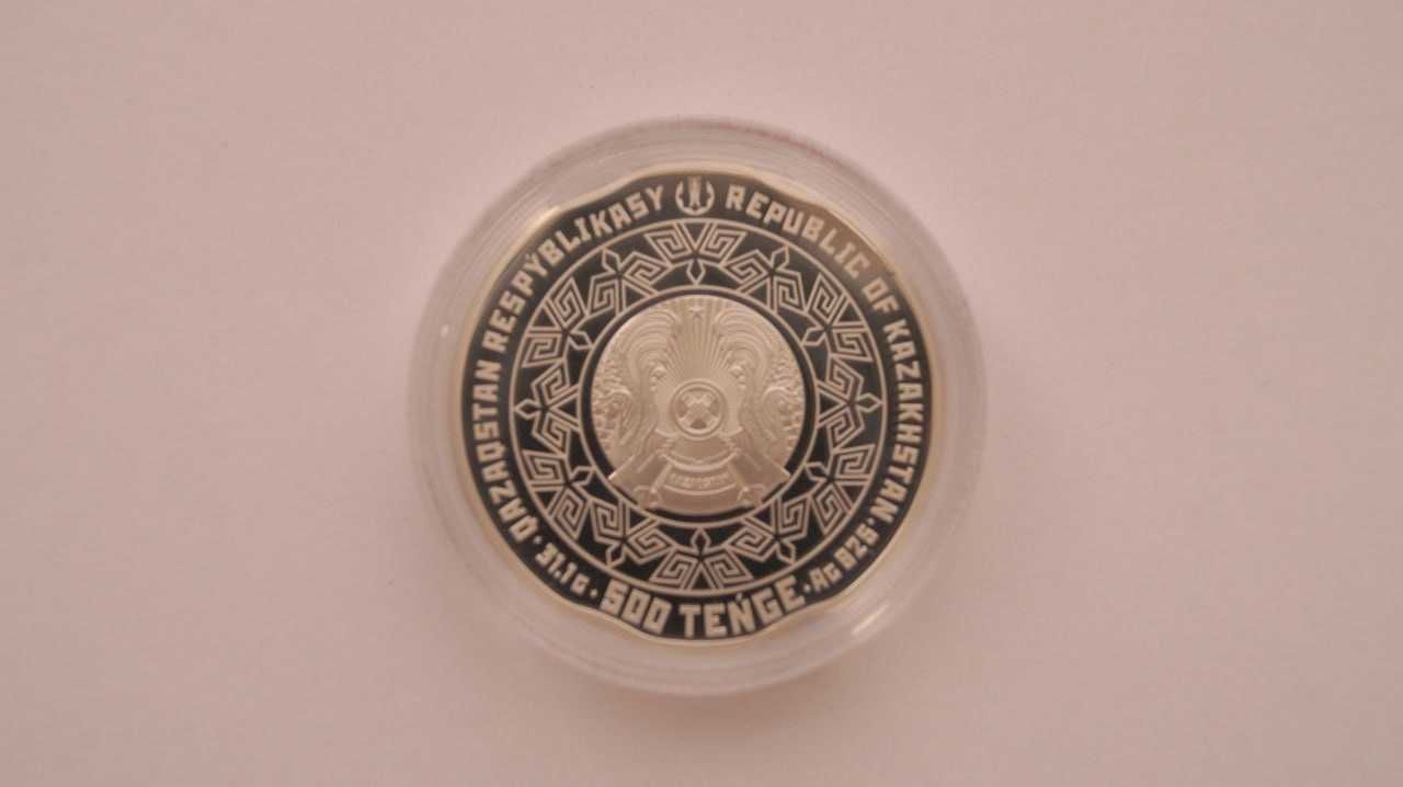 Монета из серебра 30 лет с закрытия Семипалатинского ядерного полигона