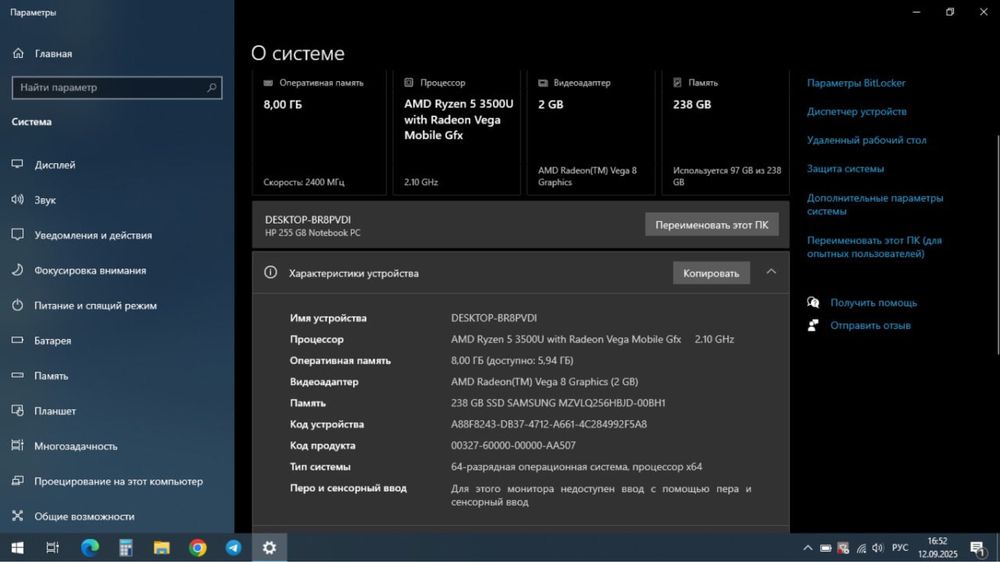 HP 250 G8 sotiladi