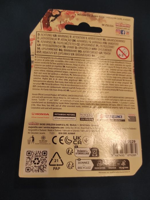 Количка Nissan Skyline Majorette