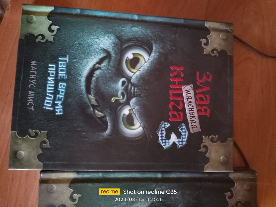 Продам книги. Набор 3части.