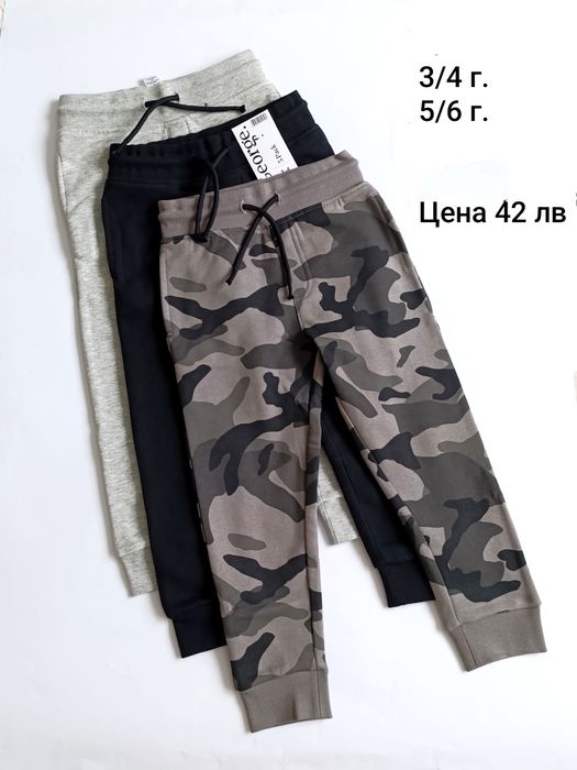 Дрехи за момче 110/116