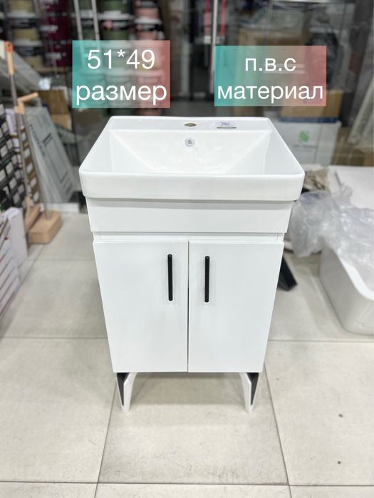 Раковина п.в.с 590.000 rakvina p.v.s