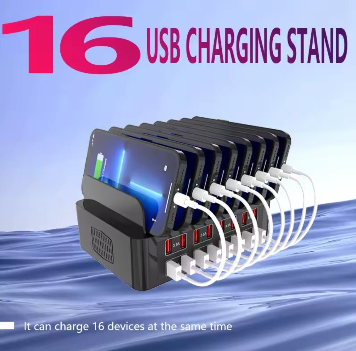 Многопортово зарядно истройство с 16 USB порта