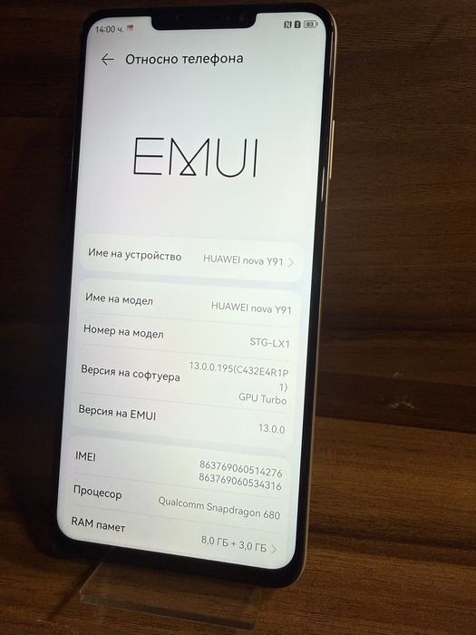 HUAWEI Nova  Y91