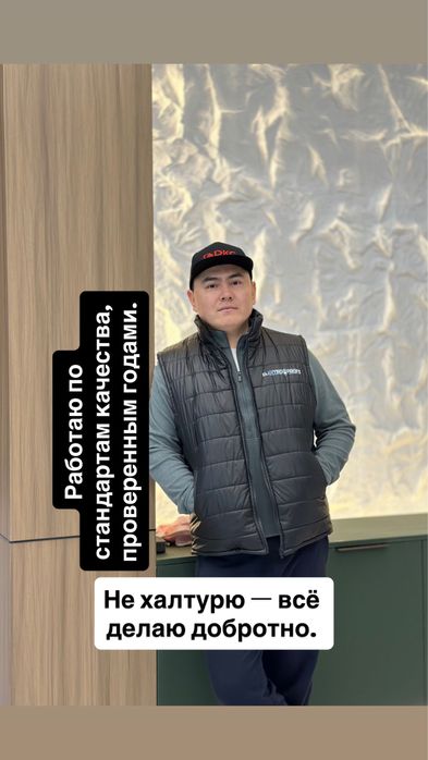 Электрик круглосуточно