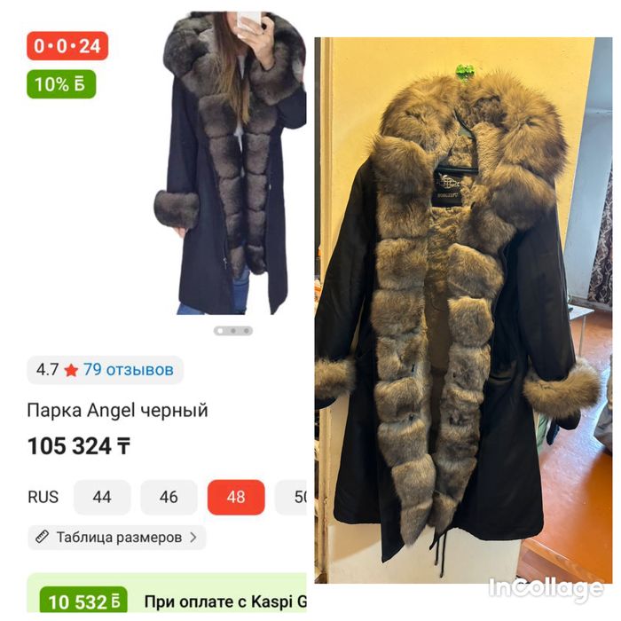Продам парку  мех натуральный