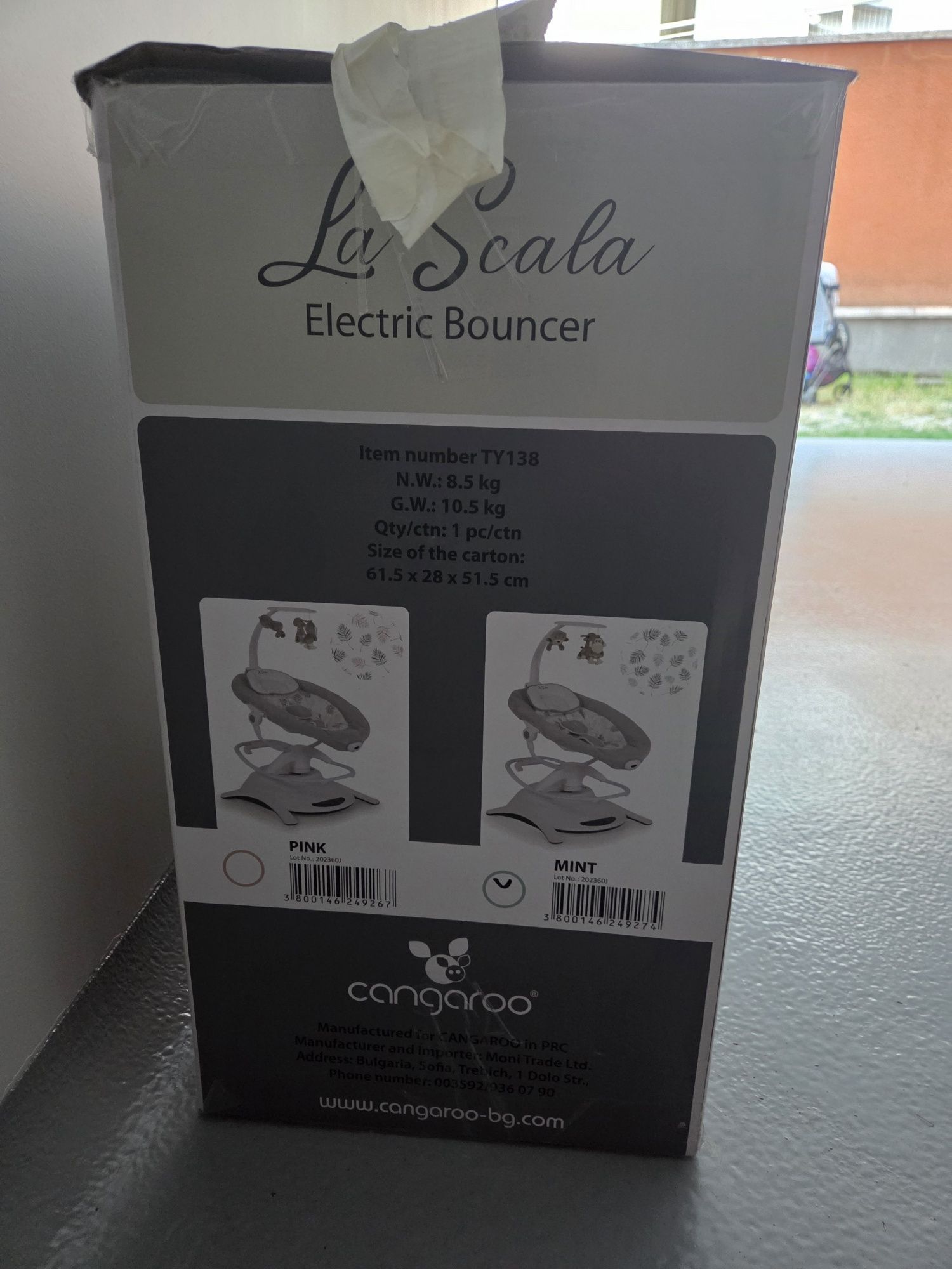 Люлка Cangaroo La Scala