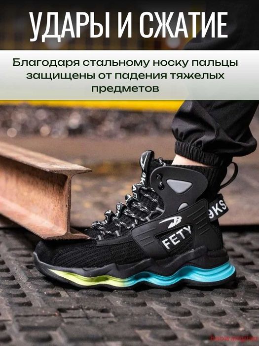 Рабочие кроссовки СИЗ, с защитой,  размер 42-46, серый и черный цвет