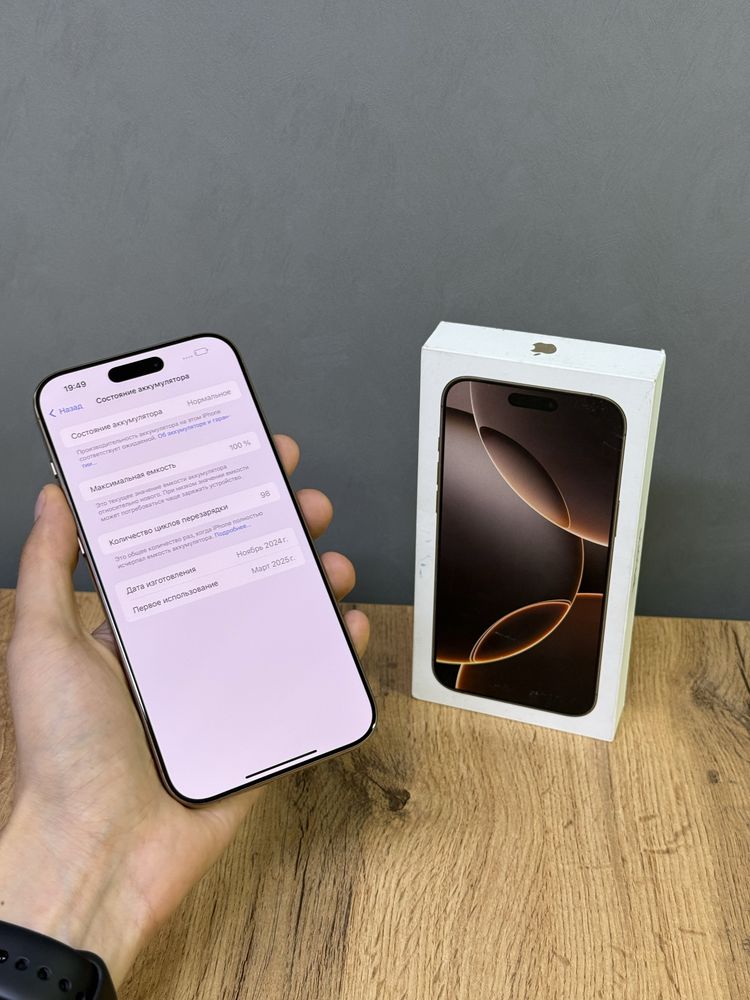 Iphone 16 Pro Max 256 GB 100% | Mobile Zone