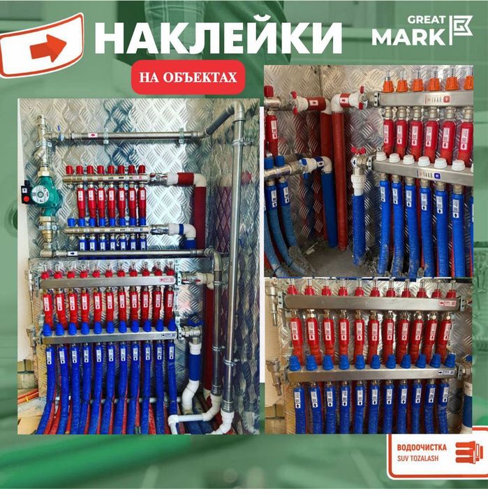 Пастдаргом буйлаб Сантехника Электрика