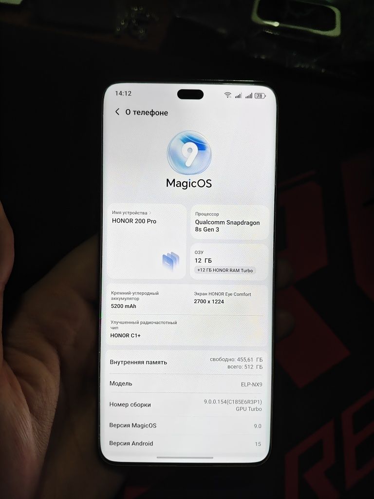 Honor 200 pro 12+12/512