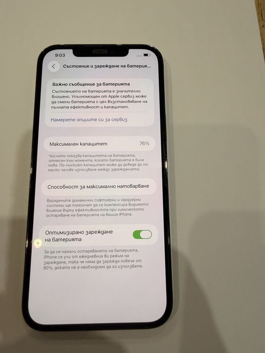 Iphone 12 pro max 512 gb