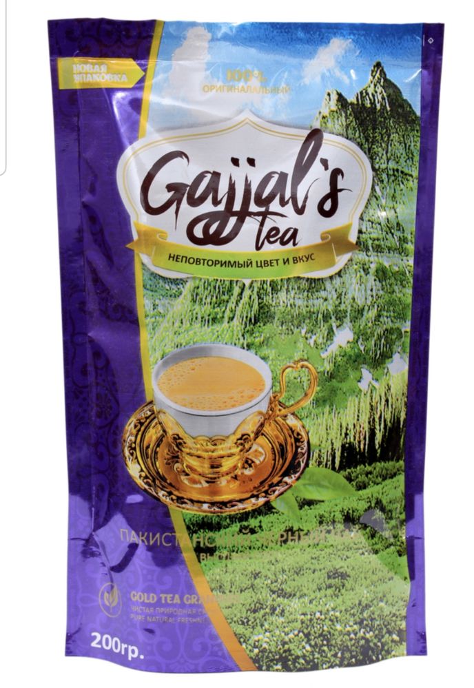 Пакистанский чай Gajjal’s tea оптом