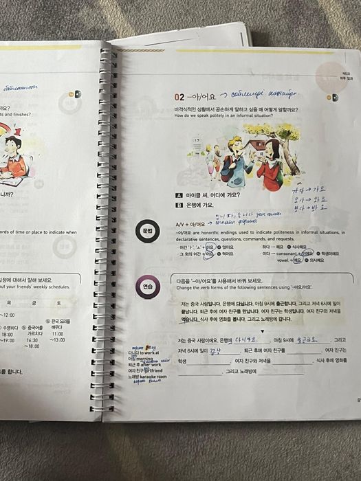 Продам книгу по корейскому языку