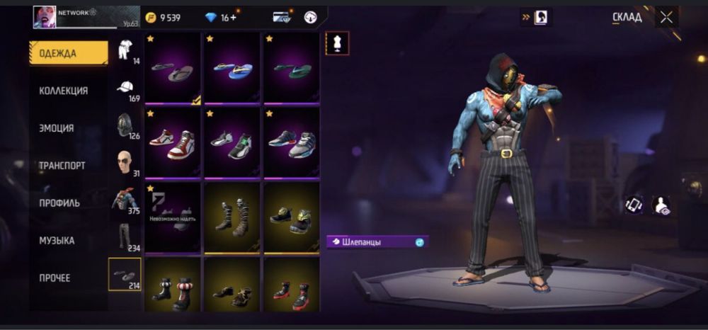 Фре файр аккаунт