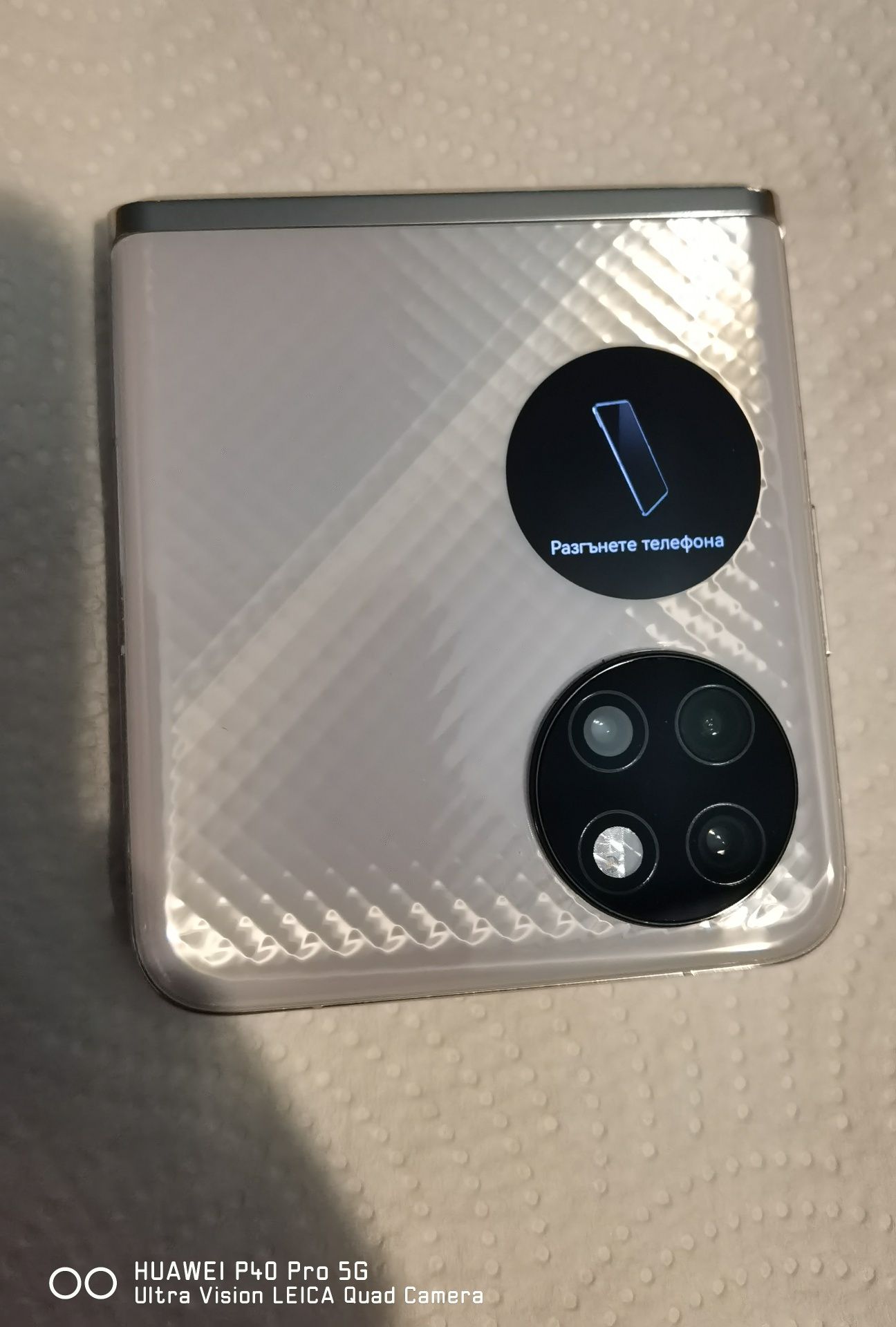 Huawei P50 pocket отличен