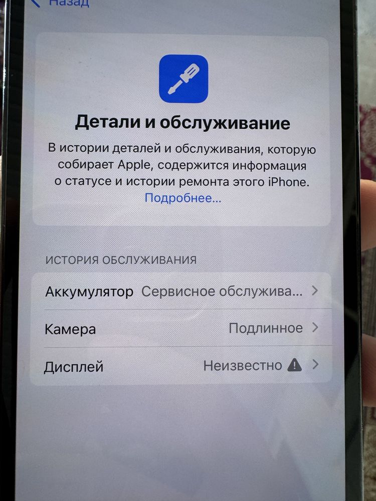 Iphone 12 pro 128