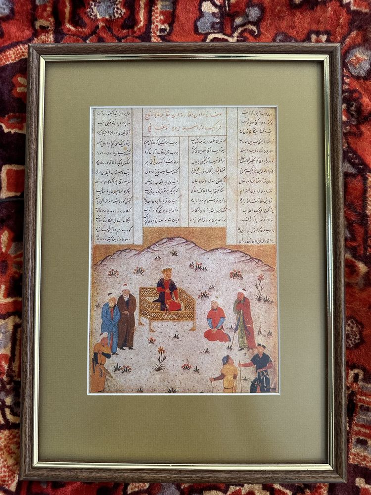 Персидские миниатюры