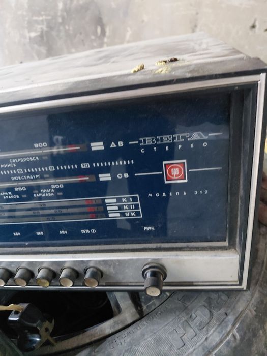 Проигрователь 1972 года