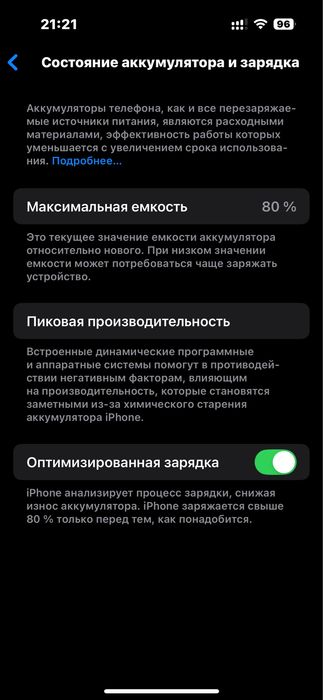Iphone 14 pro 256 gb LLA