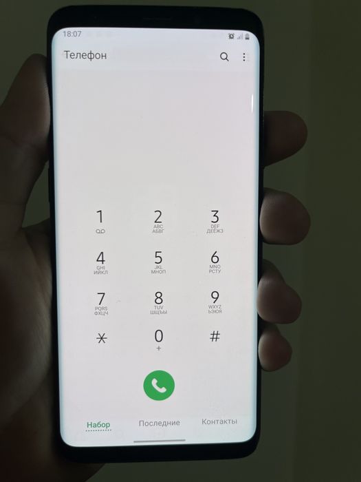 Samsung S9 plus obmen