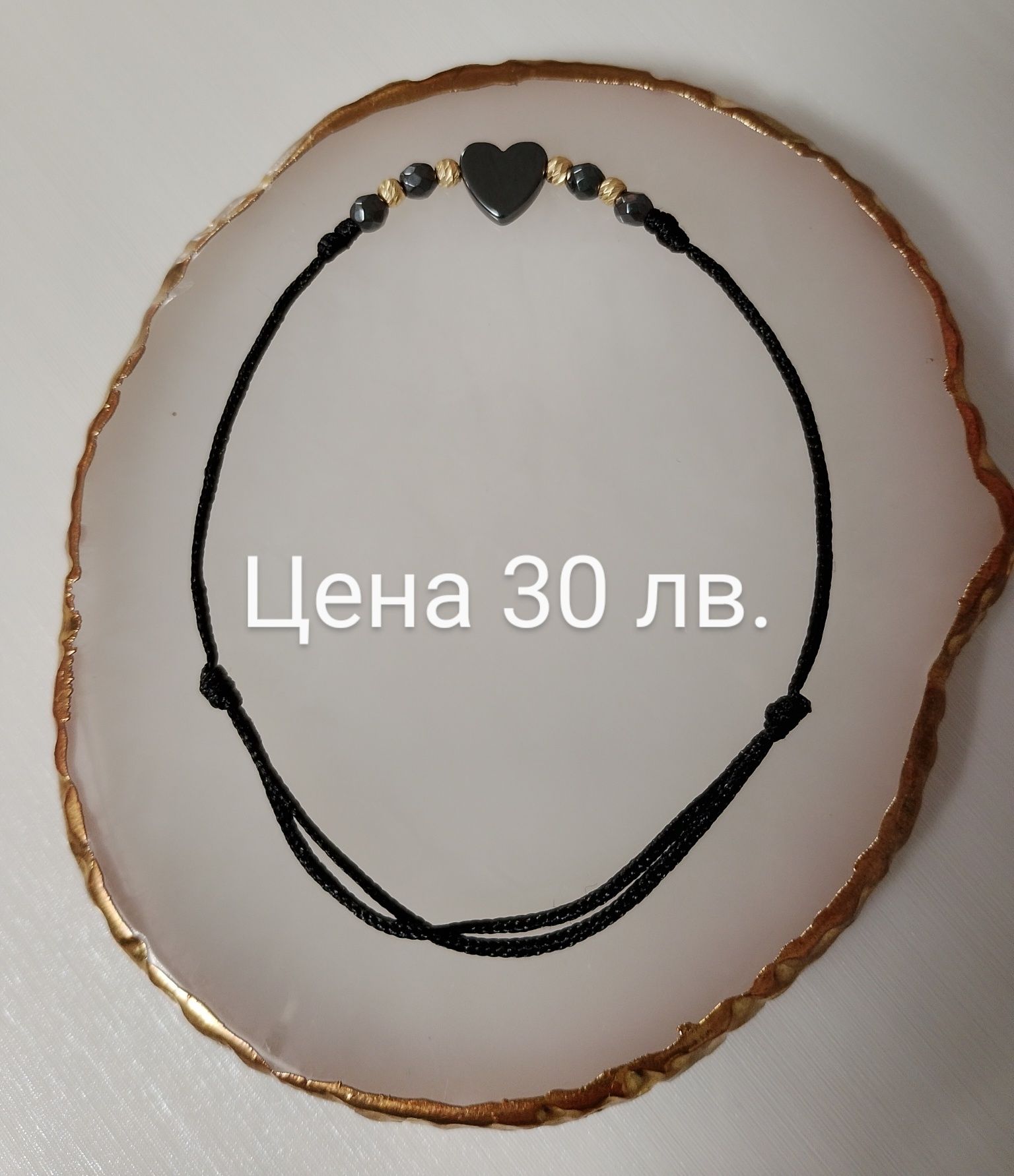 Гривна от конец със златни топчета 14К