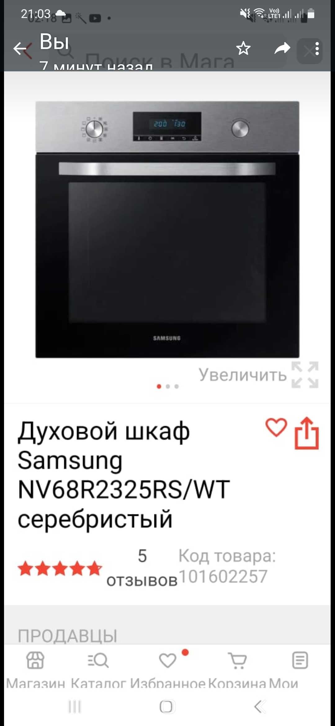 Новый духовой шкаф Samsung в упаковке новый.