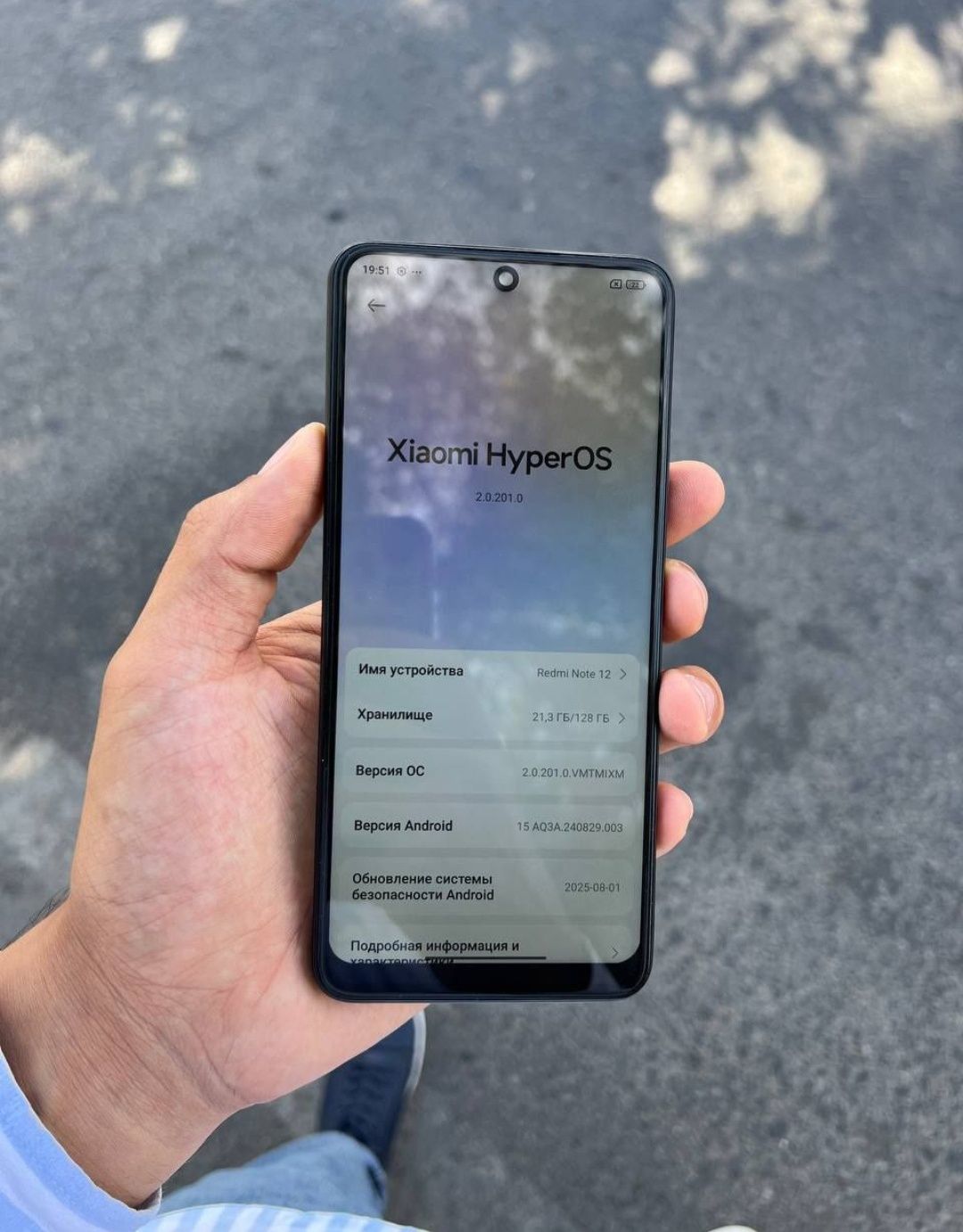 Redmi not 12/128