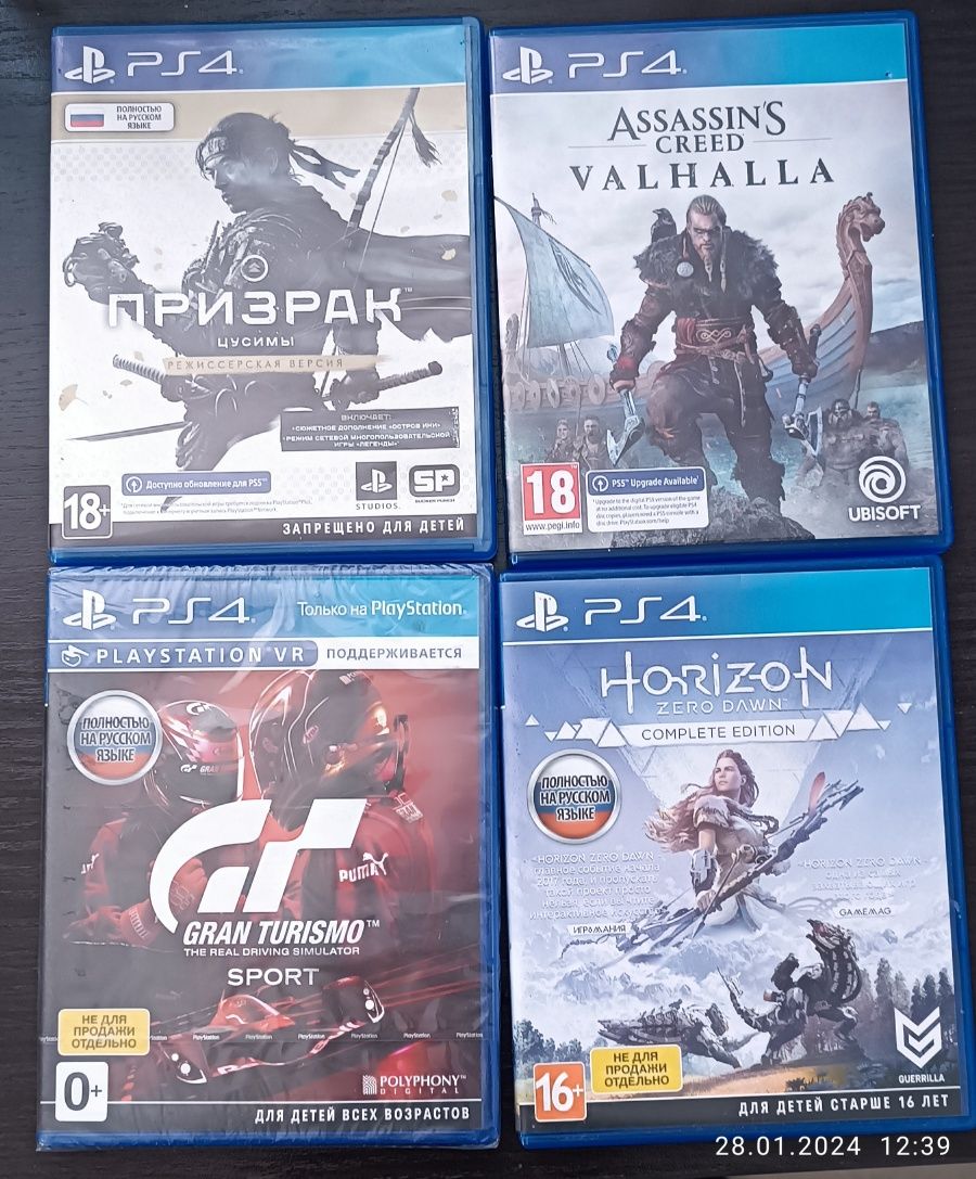 Игры для ps4/ps5