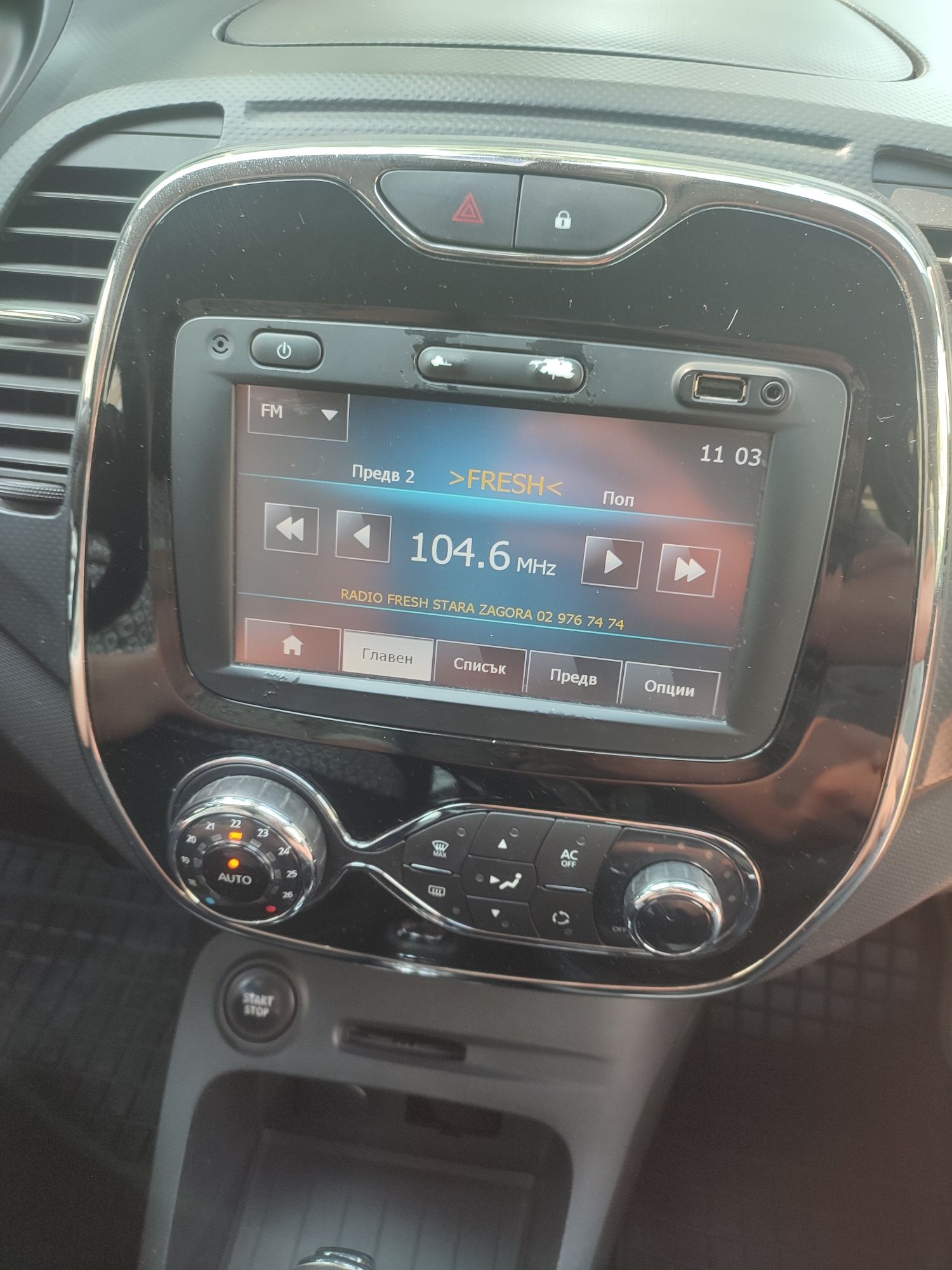 Renault Captur 1.2 Tce бензин