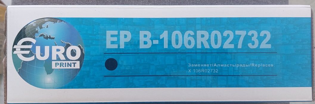Картридж новая в упаковке артикул EP B- 106R02732