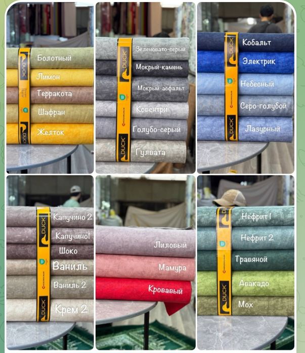 ДАК скатерти на заказ