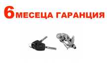 Патронник с ключове за багажник VW Golf 4 Lupo Seat Arosa /Голф 4 Лупо